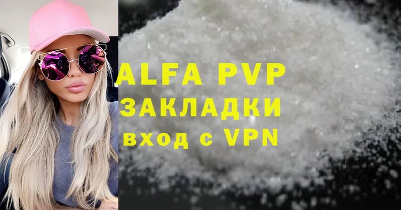 Alfa_PVP СК КРИС Малая Вишера