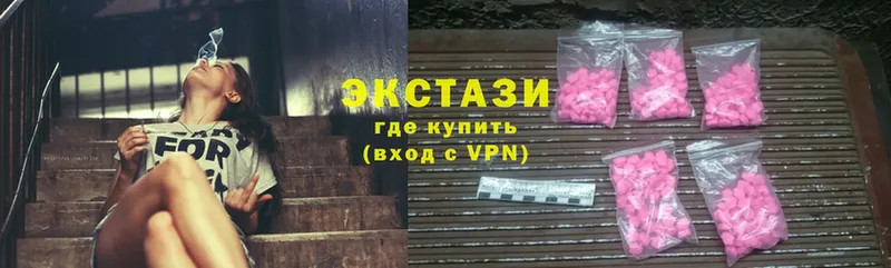 Экстази XTC Малая Вишера